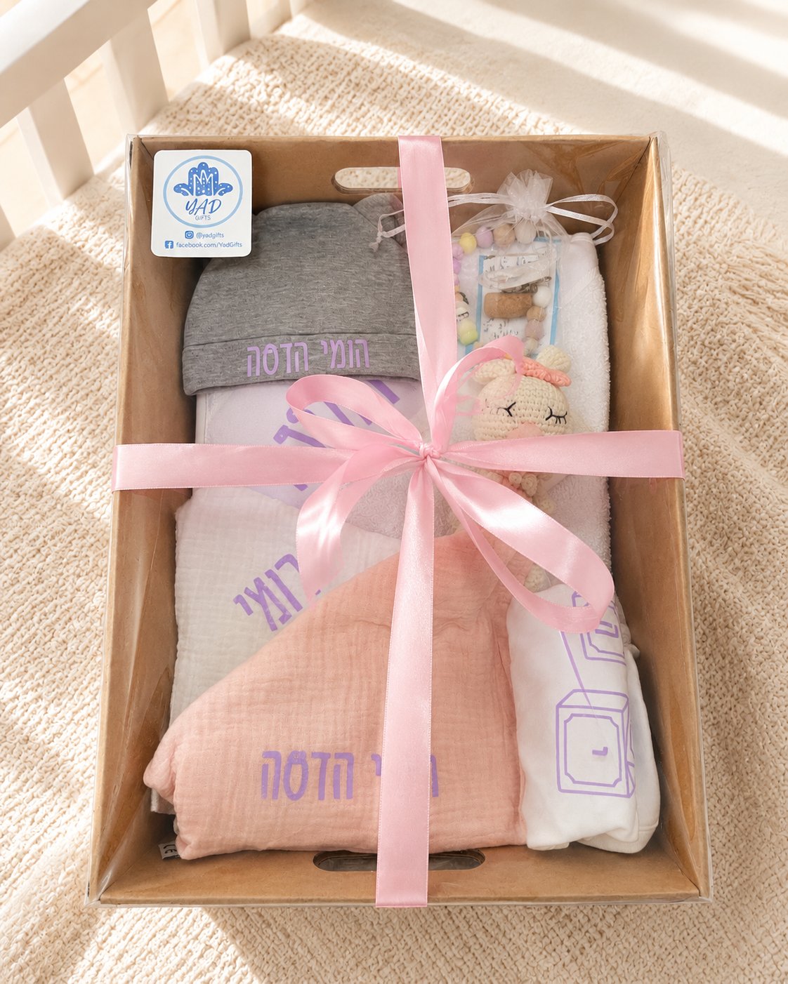 Baby Girl Gift Box - Wrapped