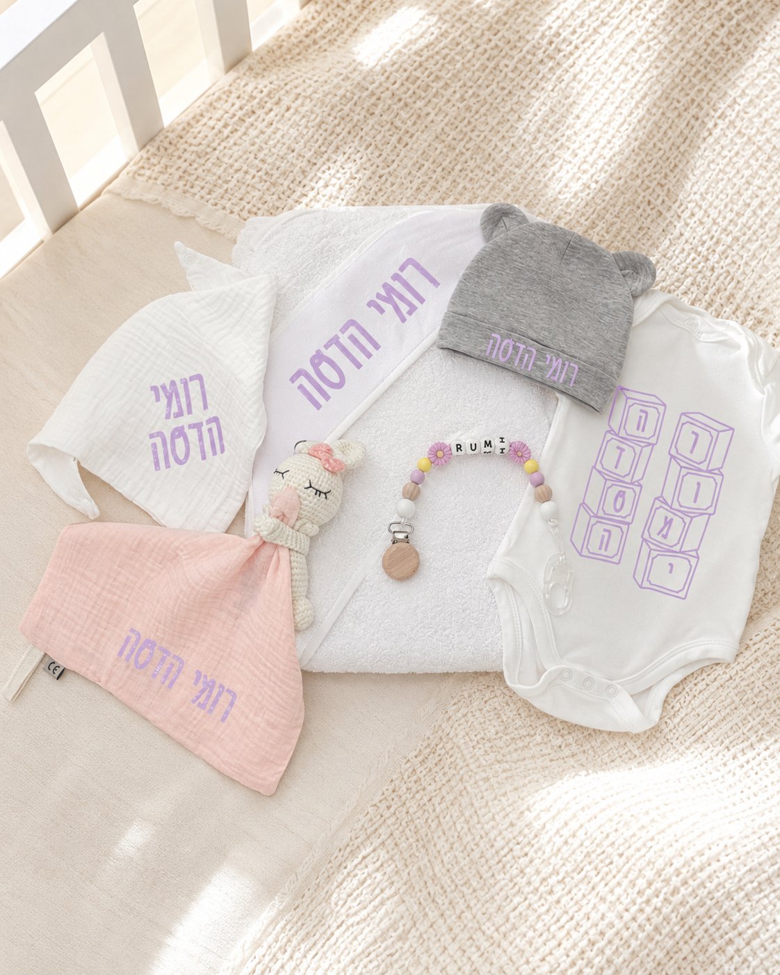 Baby Girl Gift Set - Purple