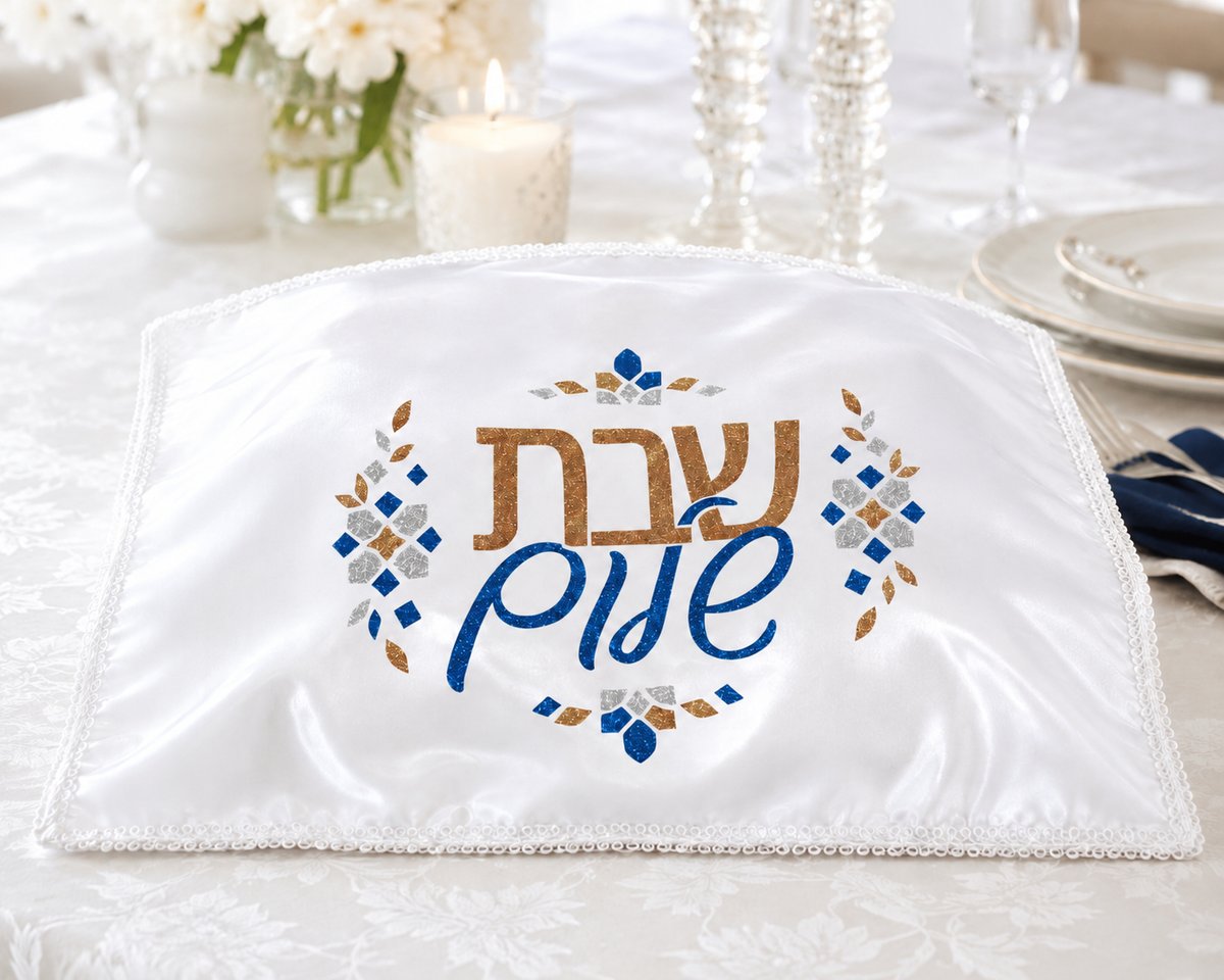 Shabbat Challah Cover