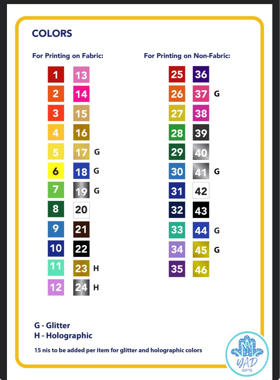 Colour options available for personalized Yad Gifts products
