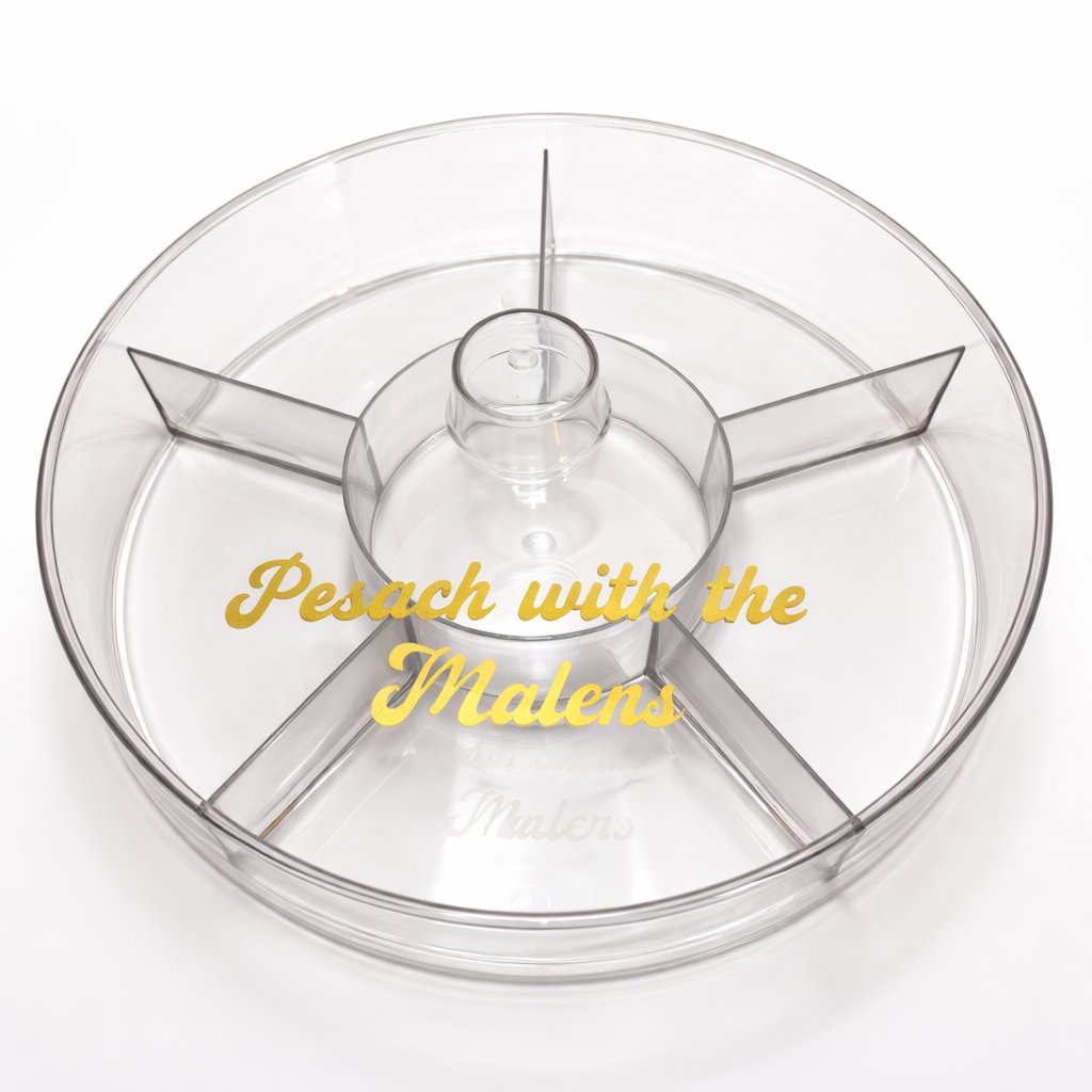 Personalized Pesach Serving Platter