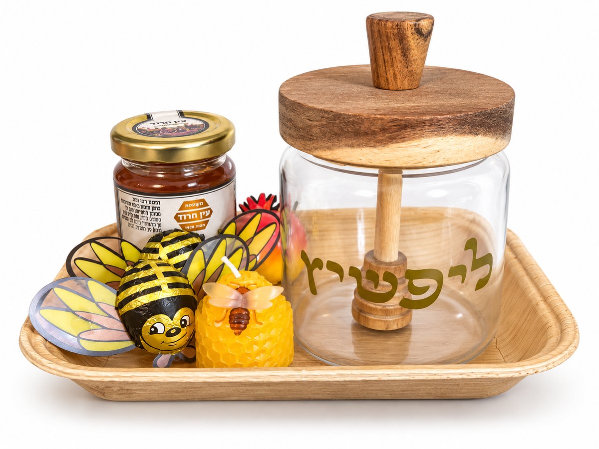 Rosh Hashana Honey Gift Set