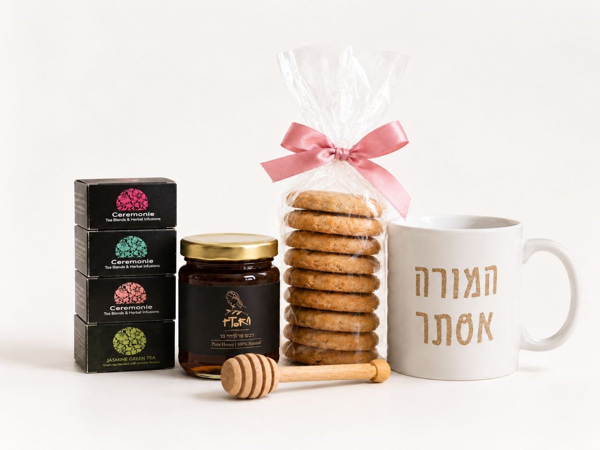Teacher Tea & Cookies Gift Set